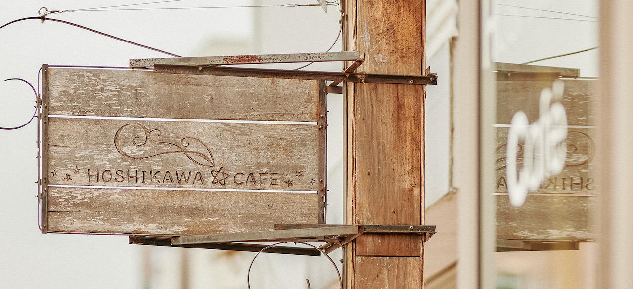 Hoshikawa Cafe
