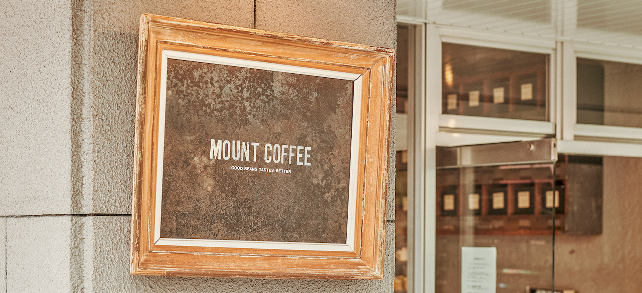 MOUNT COFFEE