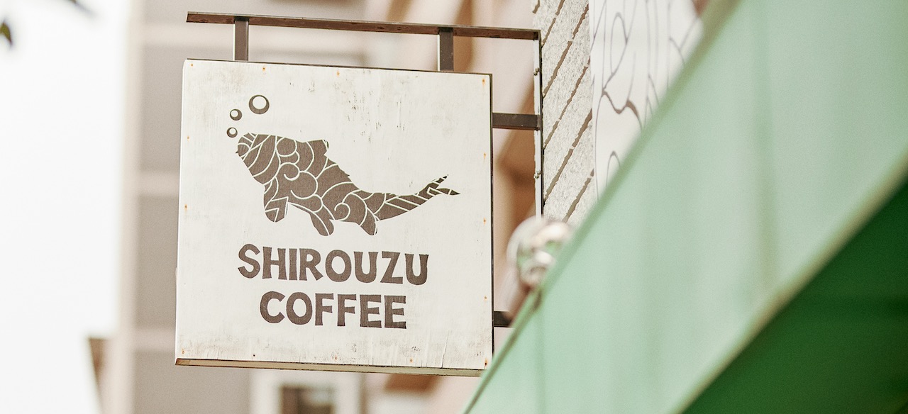 SHIROUZU COFFEE