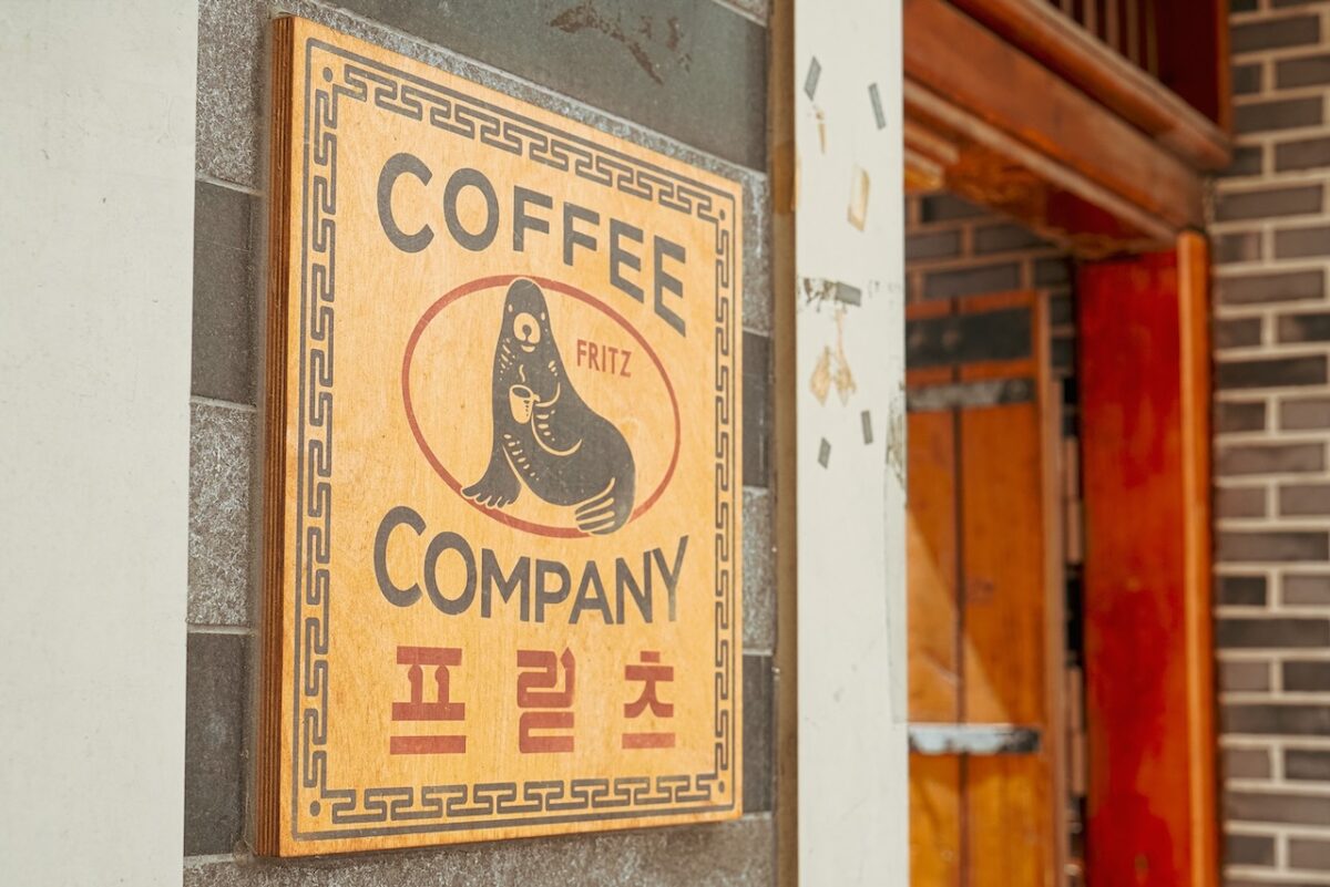 韓国 ソウルのロースター：Fritz Coffee Company14